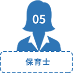 クリンリネスト